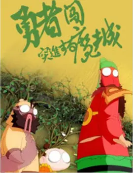 服务周到的秘书