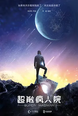 免费精品久久