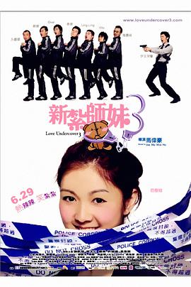男人女人一起差差差带痛声
