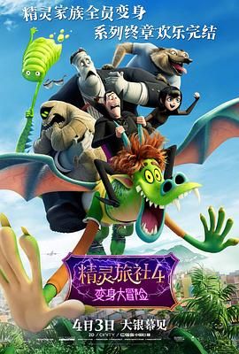 大槻响粗暴爱恋