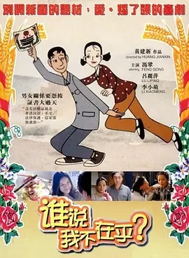 新人演员的内情