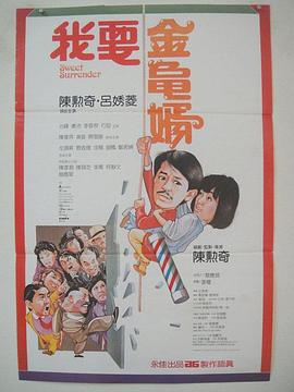 和江南表姐的同居