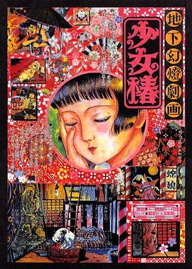 国产123在线观看