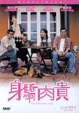 妻子的自由