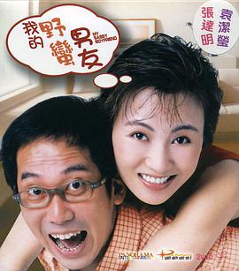 又见小姨