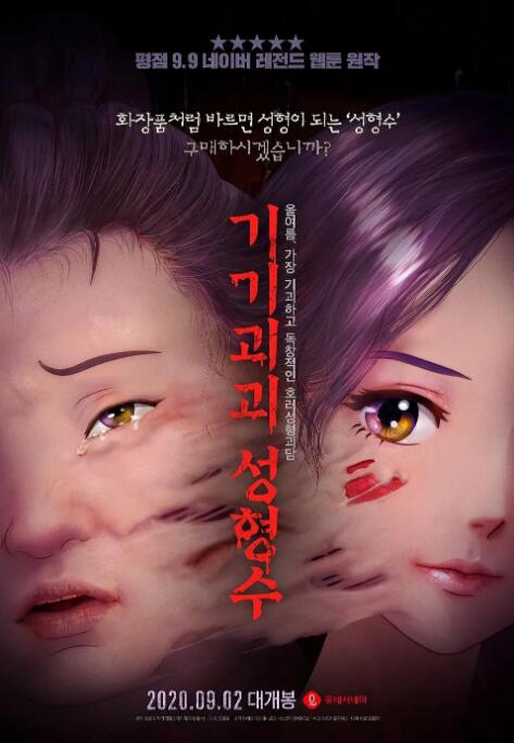 谍战剧《叱咤之城》在线观看