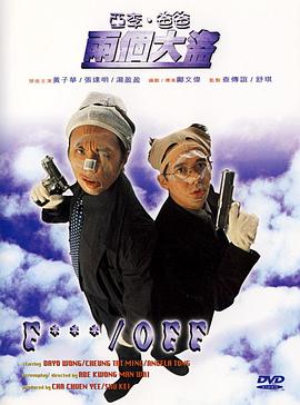 欧美中文日韩