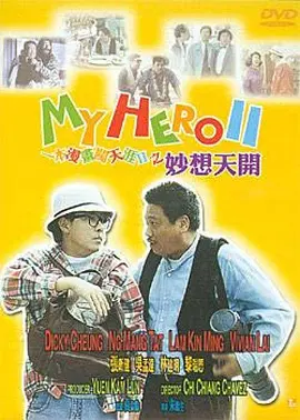 青青青草国产