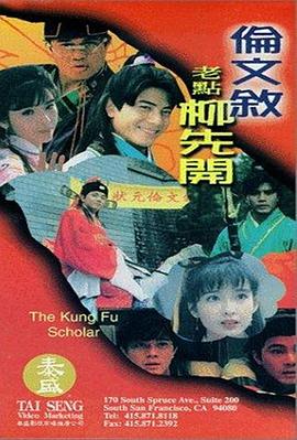 婷婷色青基地