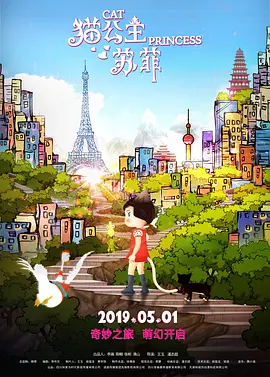 禁止的性