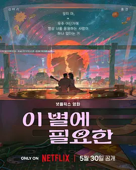 男生和女生一起差差差