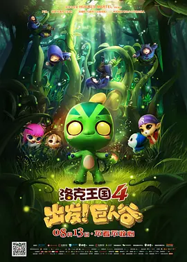 慕川向晚免费阅读