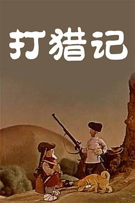 在线免费观看福利