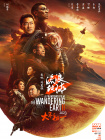 免播放器看av