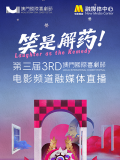婷婷射图
