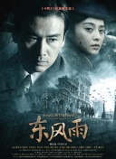 亚洲激情欧美