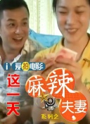 强力七班