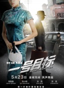 两个小姨妈