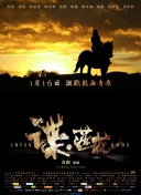 the av素人在线