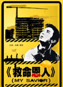 亚洲人色