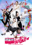 julieann艳星激情办公室