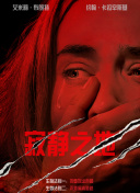 国产专区在线播放