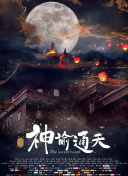 中文字幕激情