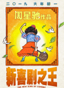 花蝴蝶免费观看视频
