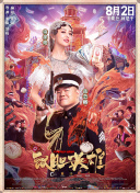 日韩欧美中字