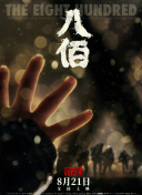 国产调教在线