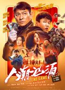 伊人电影综合网