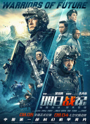 欧美z0zo人禽交