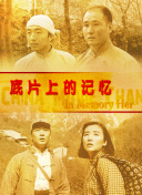 警花韩阳阳裸体调教记