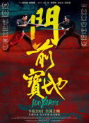 光棍福利视频