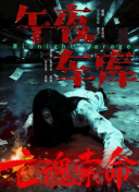 无限免费韩国动漫在线看