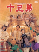 日韩三极