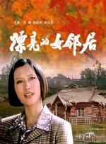 时装爱好者