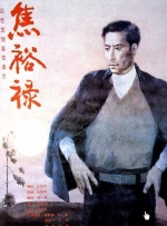 五月婷婷狠狠干