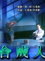 国产三级精品在线