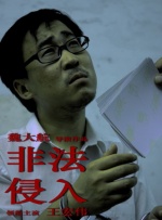全彩acg★无翼乌火影忍者