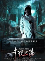 人人番号库网