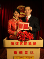 古装做爰无遮挡在线观看