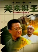 欧美日韩八区