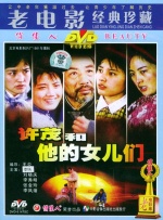 夜夜春商城