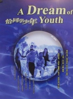韩日一级黄色片