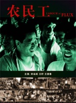 国产欧美一区二区三区不卡高清