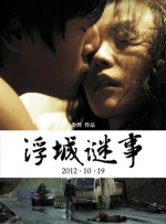 亚洲精品在线视频观看