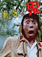 1000部拍拍拍18勿入辣范电影