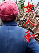 松岛枫在线