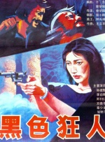 成人a大片高清在线观看